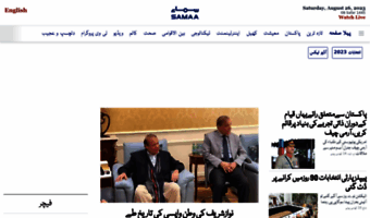 samaa.tv