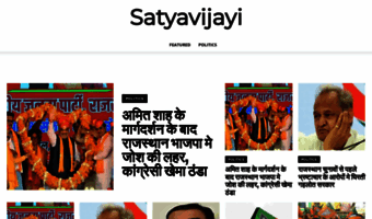 satyavijayi.com