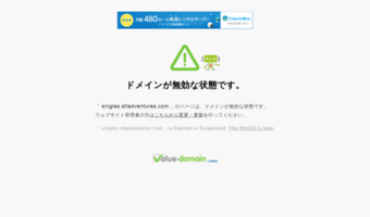 singles.stladventures.com