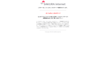 sinrigaku-manabi.sakura.ne.jp