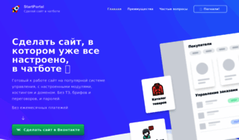 startportal.ru