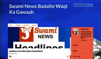 swaminews.blogspot.in