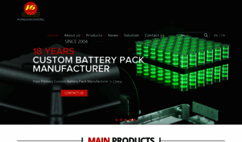 sz-battery.com