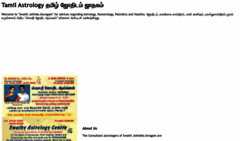tamil-astrology.com