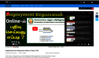 tamilnaduemployment.com