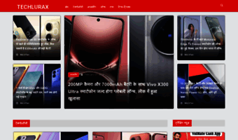 techlurax.com