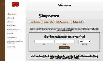 thailandroad.com