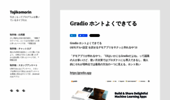 tojikomorin.sakura.ne.jp